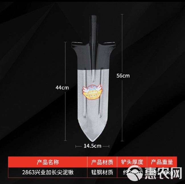 农用开沟锹宽肩挖树锹锰钢淬火加强筋挖洞立桩锹长柄绿化栽植移苗