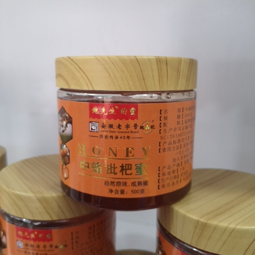 广州蜂蜜产品