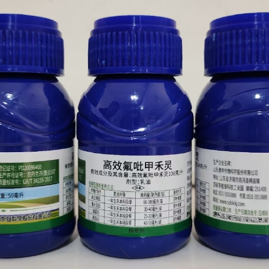 郑州10.8%高效氟吡甲禾灵除芦苇白茅狗牙根等尖叶杂草烂根包邮