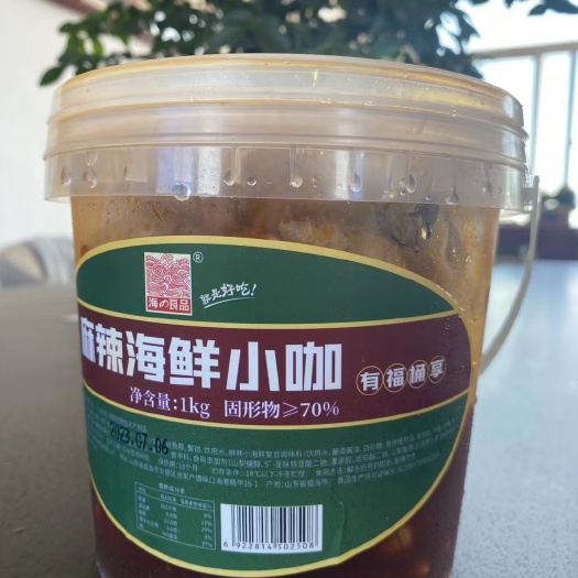 三点蟹海鲜桶