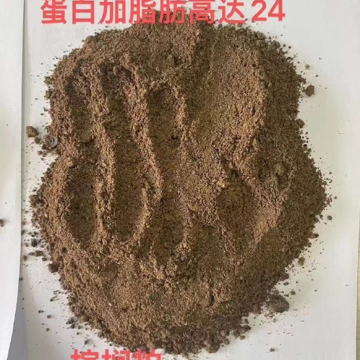 合肥各大港口棕榈粕