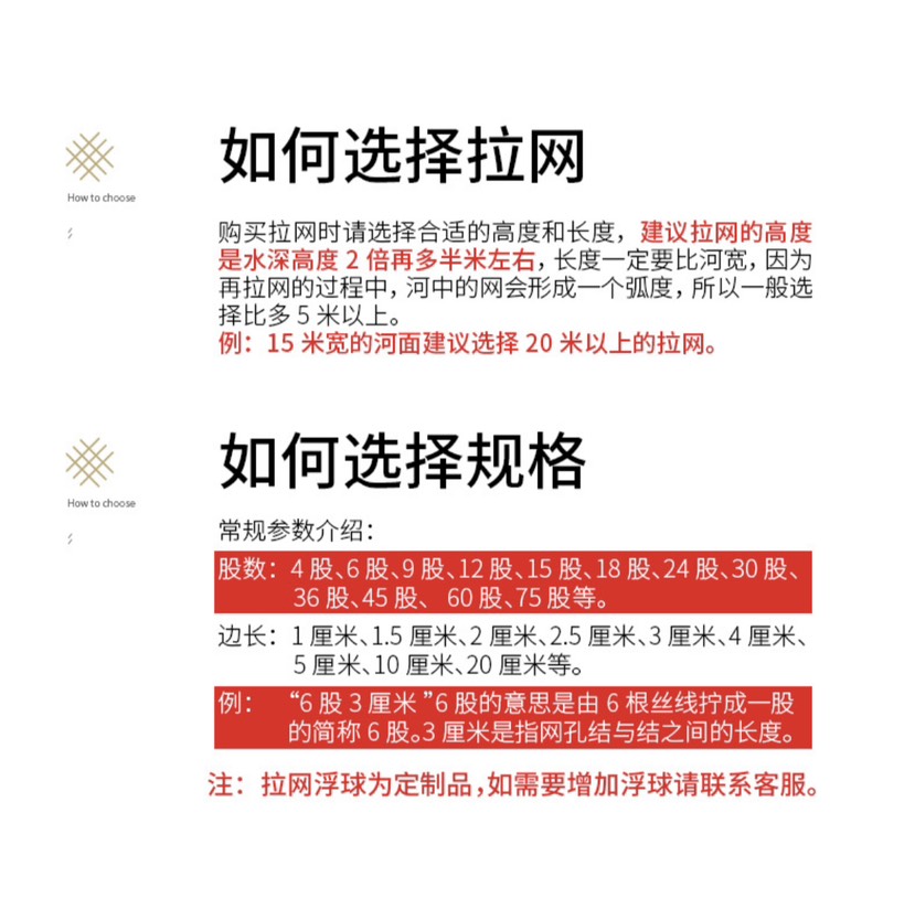 拉网鱼塘清塘网水库隔断网海洋拦污网刮网加粗防跑栏河网