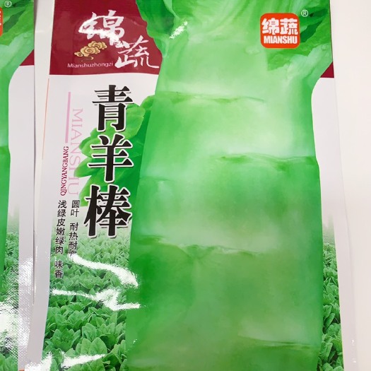 成都青羊棒圆叶窝笋