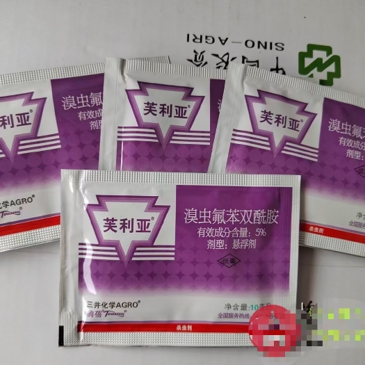 郑州芙利亚，高效杀虫剂
