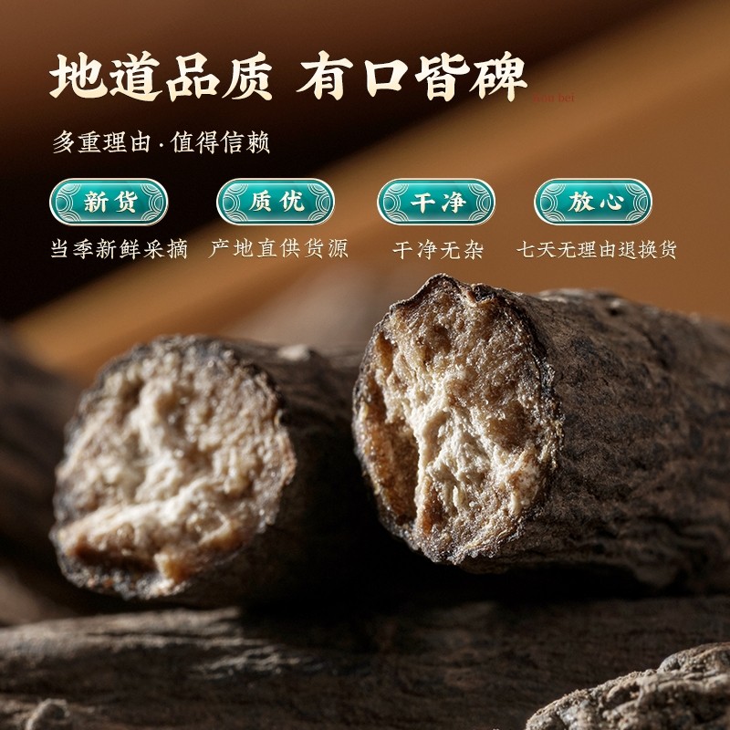 【正品】中药材仙矛仙茅中药饮片中草药中药材包邮