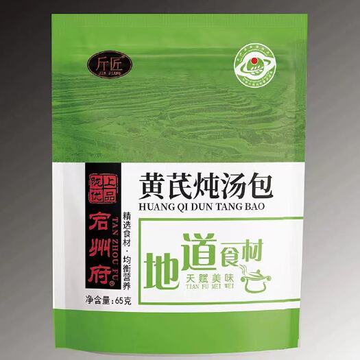 宕昌县中草药类的煮肉料包