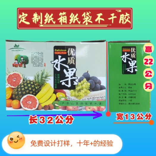 雄县纸箱包装，彩箱，礼品盒，包装盒，手提袋，不干胶