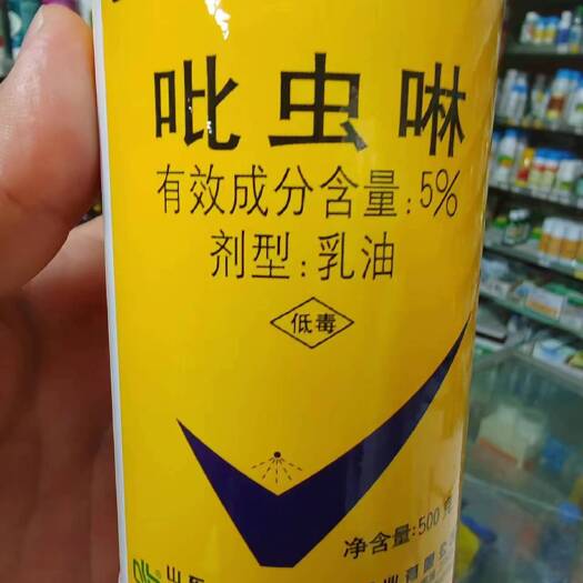 扶沟县吡虫啉杀虫剂，蚜虫，详细介绍请看包装说明谢谢！