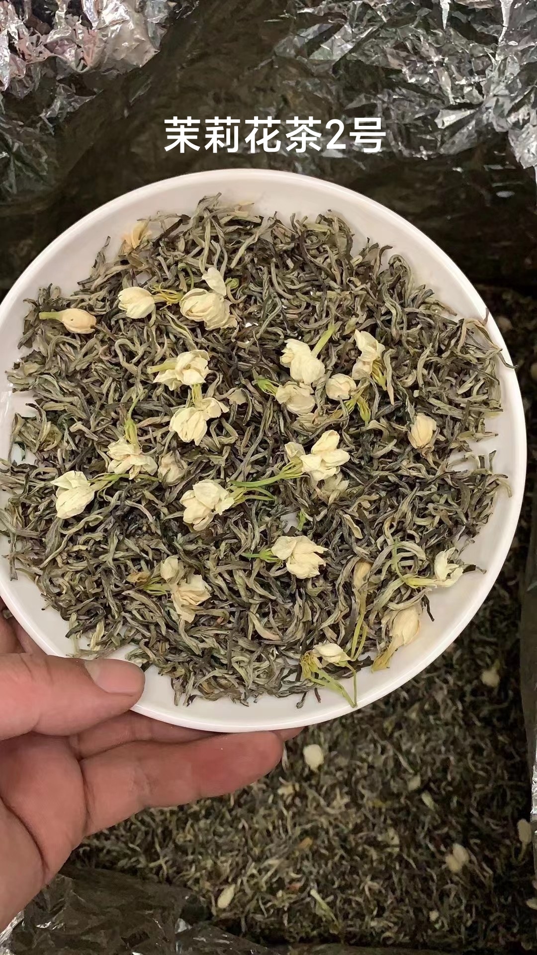 茉莉花茶2024新茶特等飘雪七窖浓香型茉莉针王一斤也是批发价