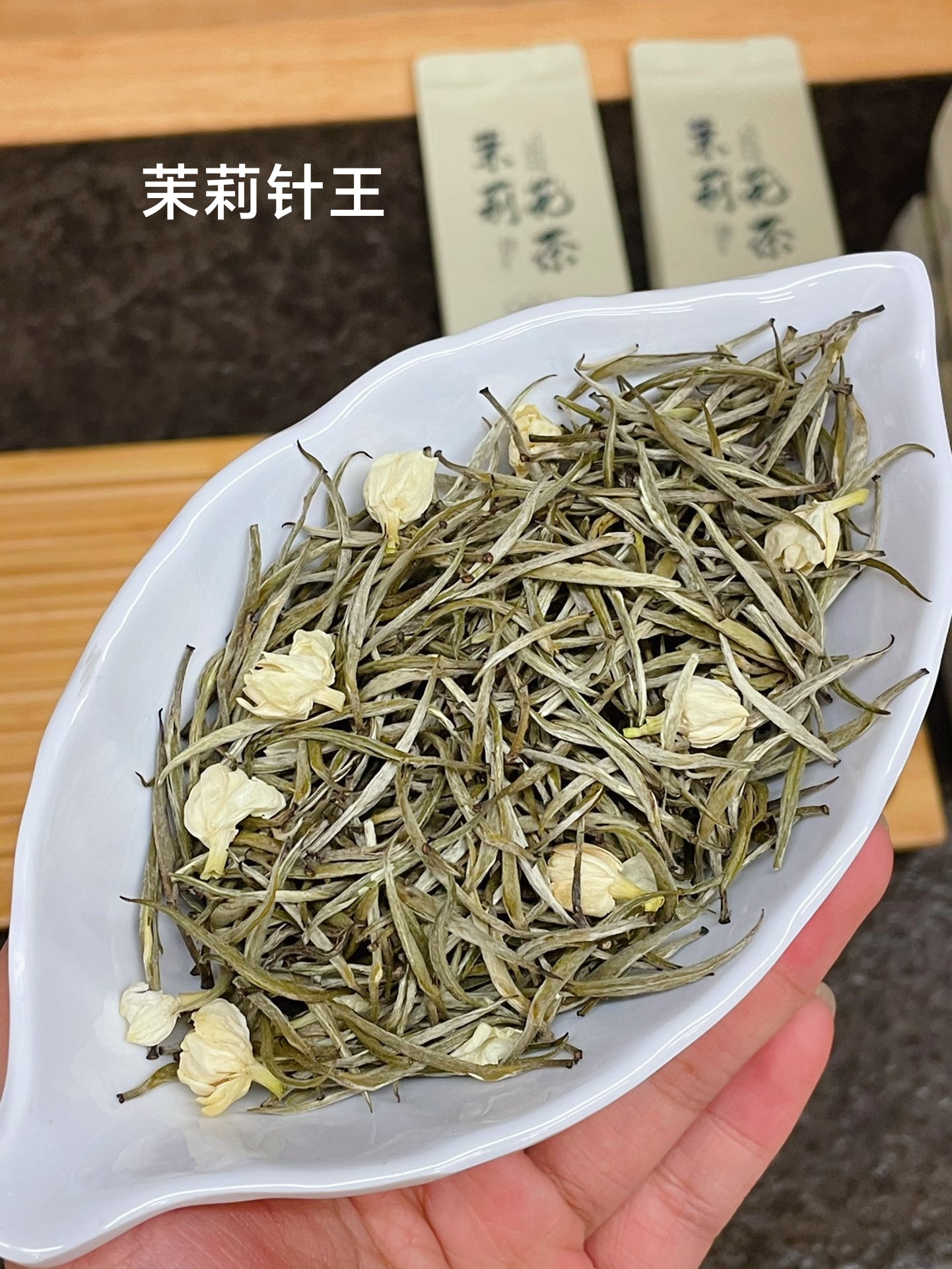 茉莉花茶2024新茶特等飘雪七窖浓香型茉莉针王一斤也是批发价