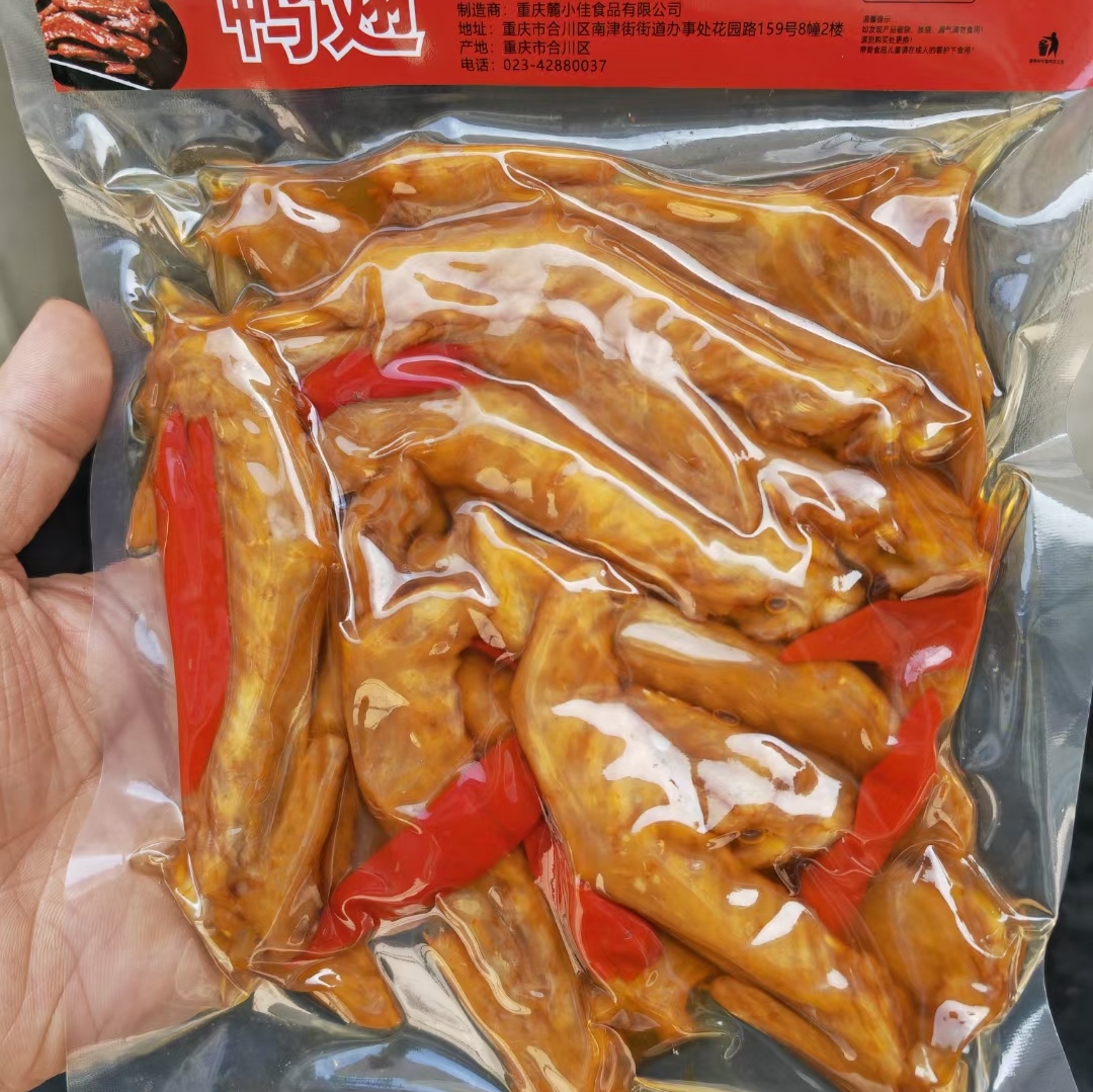 麻辣干锅鸭翅，味道巴适 开袋即食 价格美丽。