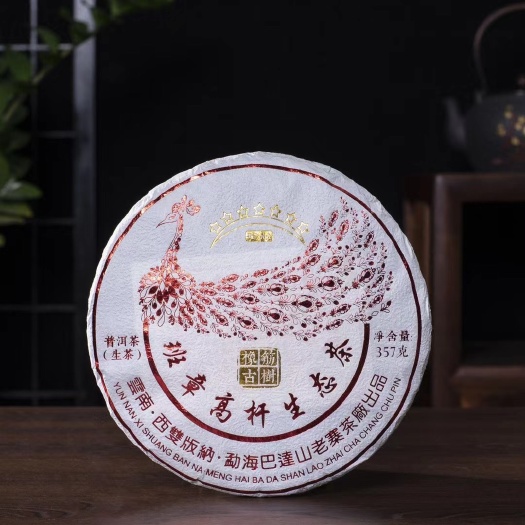 2021年班章高杆生态茶精选班章高杆古树为原料