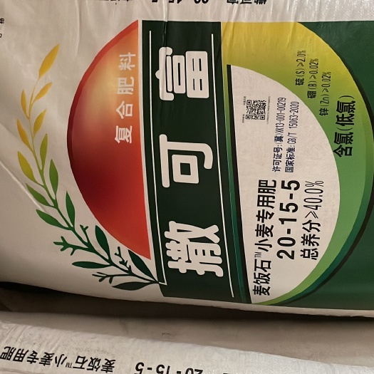 济宁小麦专用复合肥