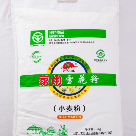 五原县内蒙古河套地区优质小麦家用面粉