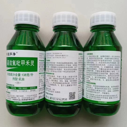 景德镇 高效氟吡甲禾灵108克/升一年生禾本科杂草芦苇除草