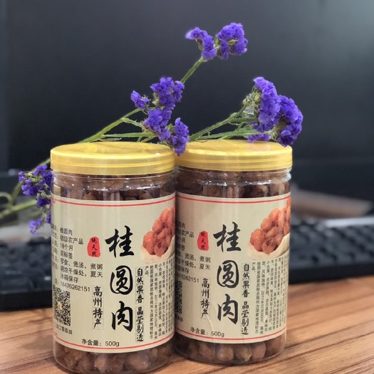高州市货真价实，量大
