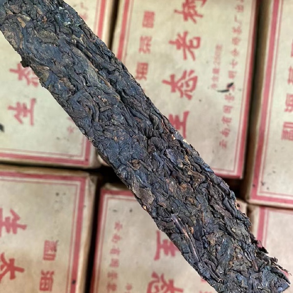 黎明普洱熟砖1998年生态老树茶砖250克