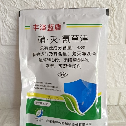 玉米田除草38%硝灭氰草津定向喷雾除草剂可防除一年生禾杂草