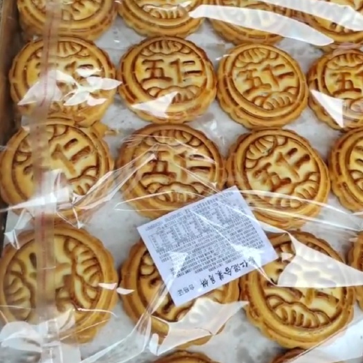 齐齐哈尔优惠月饼    好吃不贵！