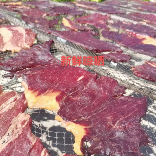东方市牛肉干整天在线啦现货有 什么样的都有 私聊我即可