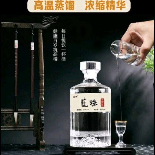 蓝莓蒸馏酒52vol,单瓶500ml.