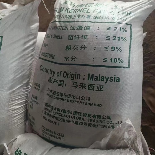 天津棕榈粕