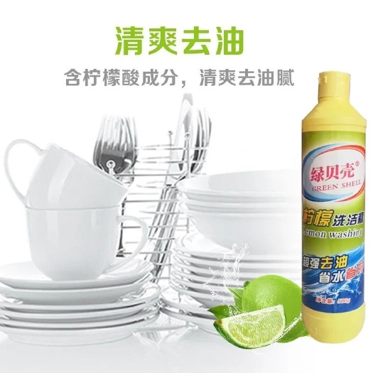 思茅绿贝壳洗涤