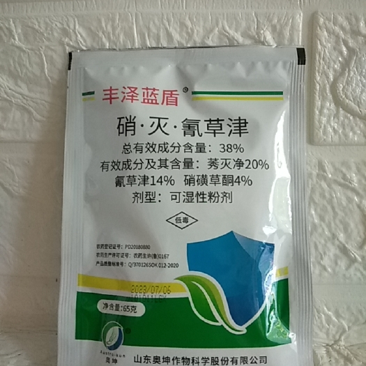滨州38%硝灭氰草津玉米田定向喷雾，对玉米田大小草都有效烂根型除