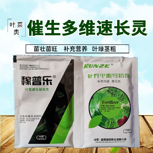 绿能叶面肥 绿能益佰升级稼普乐 菠菜叶菜类专用 白菜空心菜肥