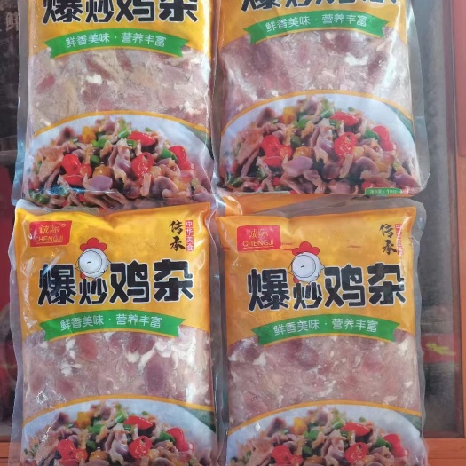 成都诚际鸡杂系列——各种规格，满足不同需求的你们，敬请挑选​火