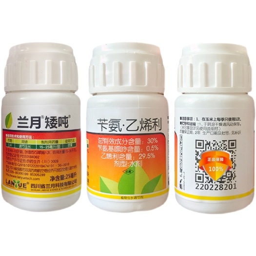 兰月矮吨苄氨乙烯利玉米控旺植物生长调节剂农药