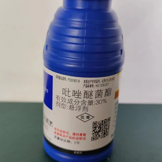 方正县先正达 丰达