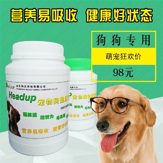 滨州狗不离宠物健康营养粉、狗专用功能性脂肪酸平衡乳化油粉强壮骨骼