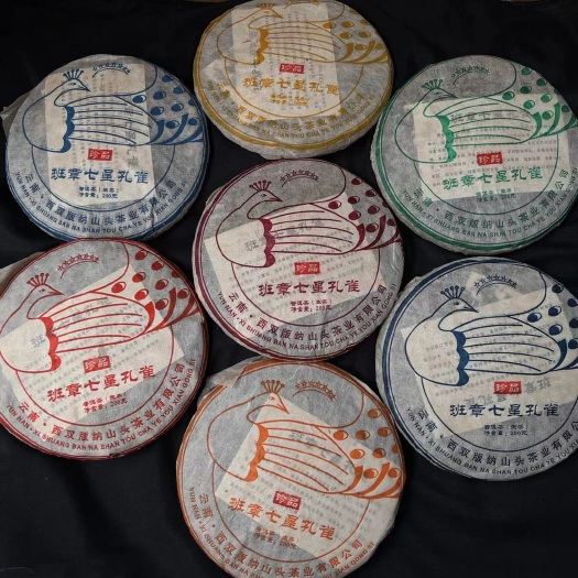 广州2013年班章七星孔雀小饼一口料勐海头春茶叶