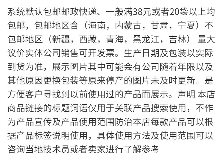 兰月矮吨苄氨乙烯利玉米控旺植物生长调节剂农药