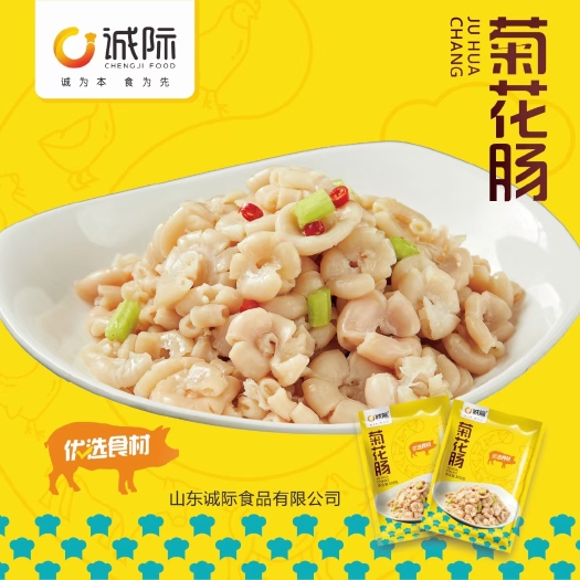 成都菊花肠20包*500g整箱发货一件起批全国可发