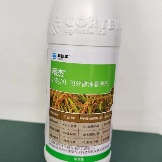 方正县稻杰