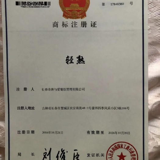 轻熟水，小分子团低氚水