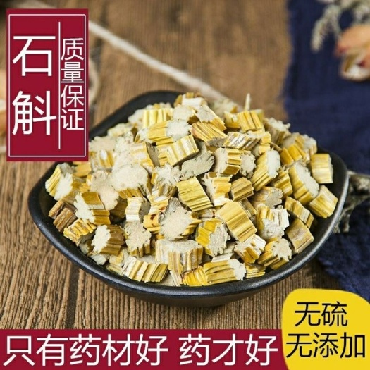 亳州黄草石斛 1斤包邮 大黄草 马鞭石斛 金叉石斛 草石斛 中药