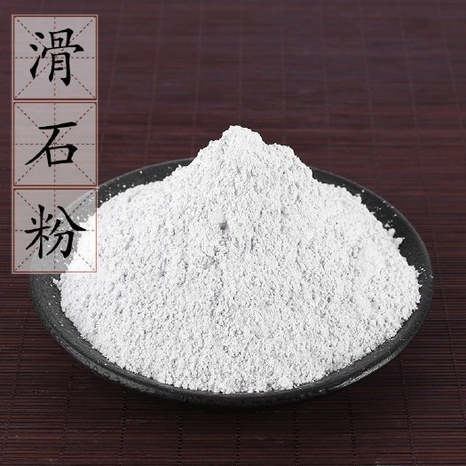滑石粉 医用滑石粉 非工业用 推拿按摩超滑