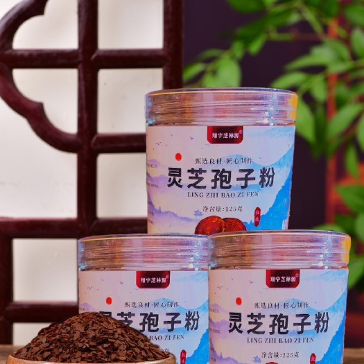 长沙翔宇家地道的长白山灵芝孢子粉￼