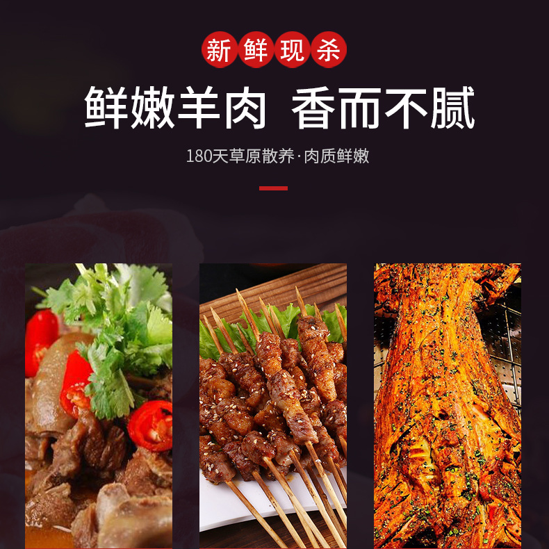 羊肉新鲜现杀冷冻烤全羊内蒙古小羔羊8斤-30斤烧烤酒店食材非