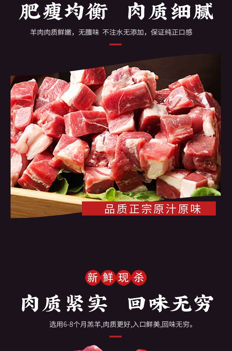 羊肉新鲜现杀冷冻烤全羊内蒙古小羔羊8斤-30斤烧烤酒店食材非