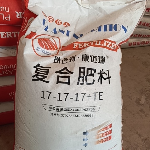 墨江县以色列复合肥，辣椒肥，姜吧肥