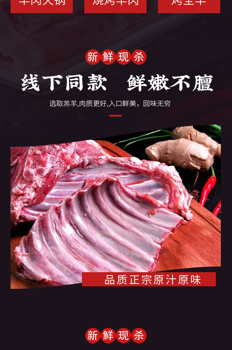 羊肉新鲜现杀冷冻烤全羊内蒙古小羔羊8斤-30斤烧烤酒店食材非