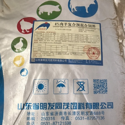 济南高端料，低端价！！！