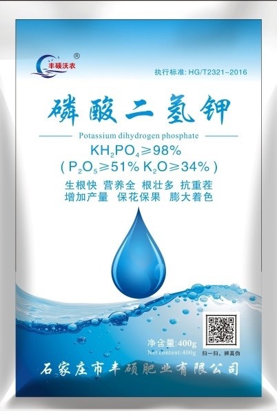 正定县磷酸二氢钾
