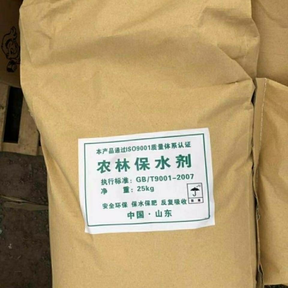 郑州农林保水剂抗旱保水剂果树林地庄稼土壤节水园林绿化保湿剂