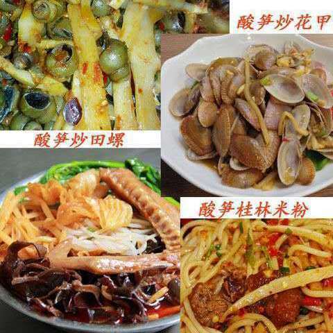 【现挖立发】广西新鲜野生大头竹笋麻竹笋蔬菜甜笋春苦笋可做酸笋