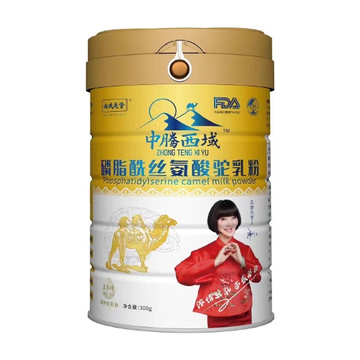 合肥骆驼奶